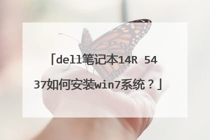 dell�ʼǱ�14R 5437��ΰ�װwin7ϵͳ��