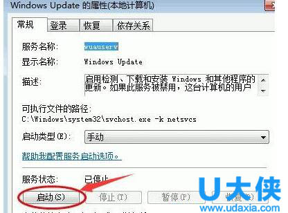 ������ʾ�������0x80070422�Ľ������