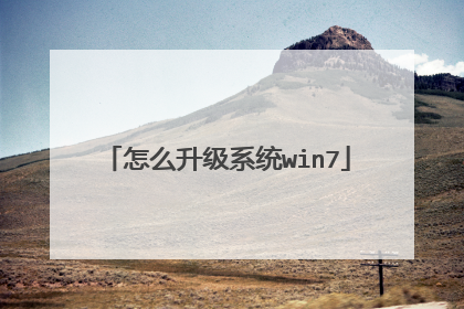 ��ô����ϵͳwin7