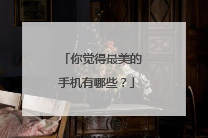 ������������ֻ�����Щ��