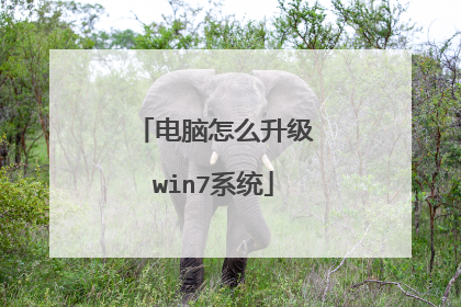 ������ô����win7ϵͳ
