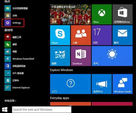 Win10ϵͳ�鿴������ʷ��¼����̳�