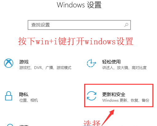 Win10ϵͳ�޷���װ������ô�죿Win10������ô�رհ�ȫ���ģ�