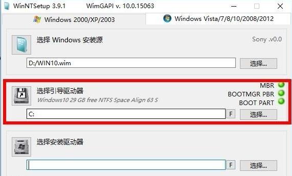 wim�ļ���ô��װϵͳ��wim�ļ���ʲô��˼��