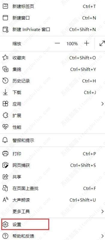 Edge�������������ô��ʾ��չ��ť��