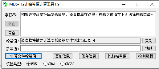 sha1У�鹤����ô�ã�sha1У�鹤��ʹ�ý̳�