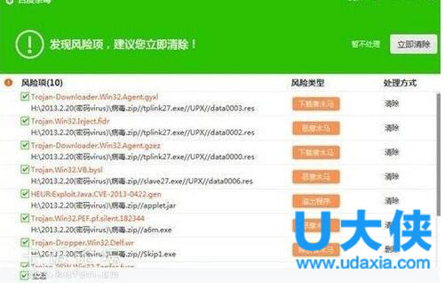 win8ɱ�������ĸ��ã� win8���õ�ɱ����������