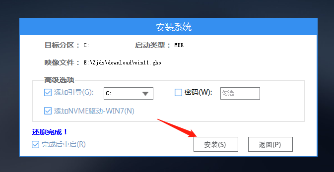 �����Լ���u����ôװwin11ϵͳ��ϵͳ֮��u����װϵͳ�̳�