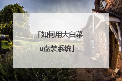 ����ô�ײ�u��װϵͳ