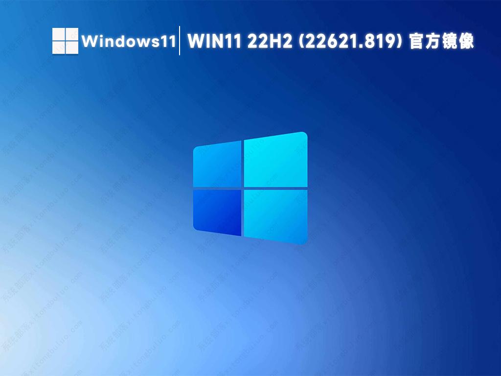 Win11 21H2�޷�����22H2��Win11 21H2��ô����22H2�ķ���