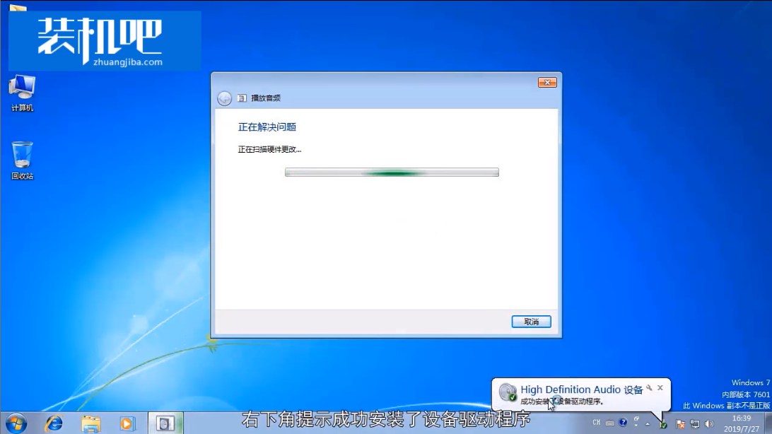 δ��װ�κ���Ƶ����豸