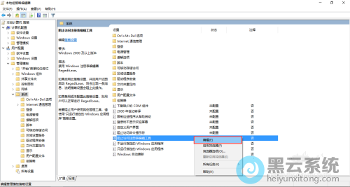 �ҵ���ֹ����ע����༭����