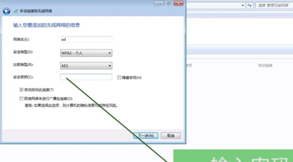 Win7�����������wifi��Win7�ʼǱ���������wifi�ķ�