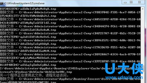 ϵͳ����bat��ô���� Win7һ������ϵͳ����bat����