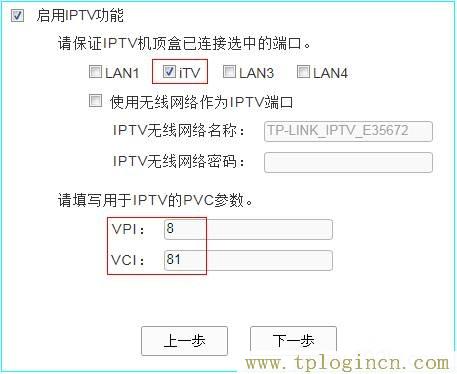 ,tplogin.cn����,192.168.0.1��½����,tplogin..cn,tplogincn�ֻ���¼192.168.1.1,wwww.tplogin.com
