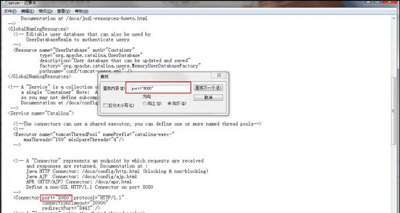 tomcat��������ô���ö˿� tomcat�˿ںŵ��޸ķ���