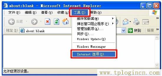 tplogincn����ҳ���ֻ�,tplogin.cn,192.168.1.1��½ҳ��,19216811 tplogin.cn,tplogin.cn��¼ҳ��,http: tplogin.cn
