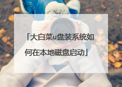 ��ײ�u��װϵͳ����ڱ��ش�������