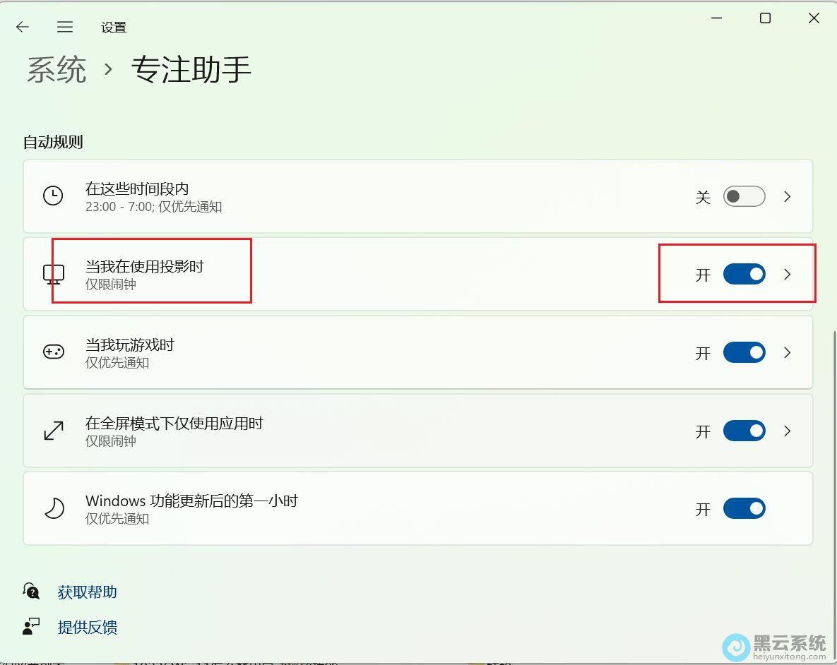 ����������ʹ��ͶӰʱ