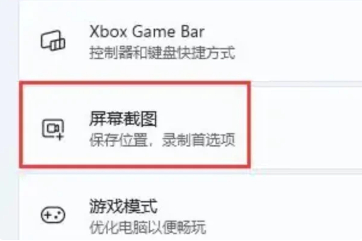 Win11��ô¼�Ƶ�����Ļ������Win11��ô¼��