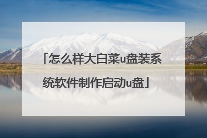 ��ô����ײ�u��װϵͳ������������u��