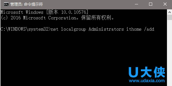 Win7/win10ϵͳ����UAC�Ի����ǡ���ť��ɫ�㲻��