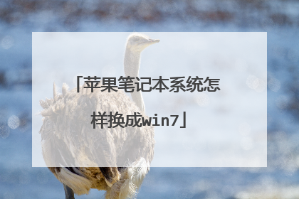 ƻ���ʼǱ�ϵͳ��������win7