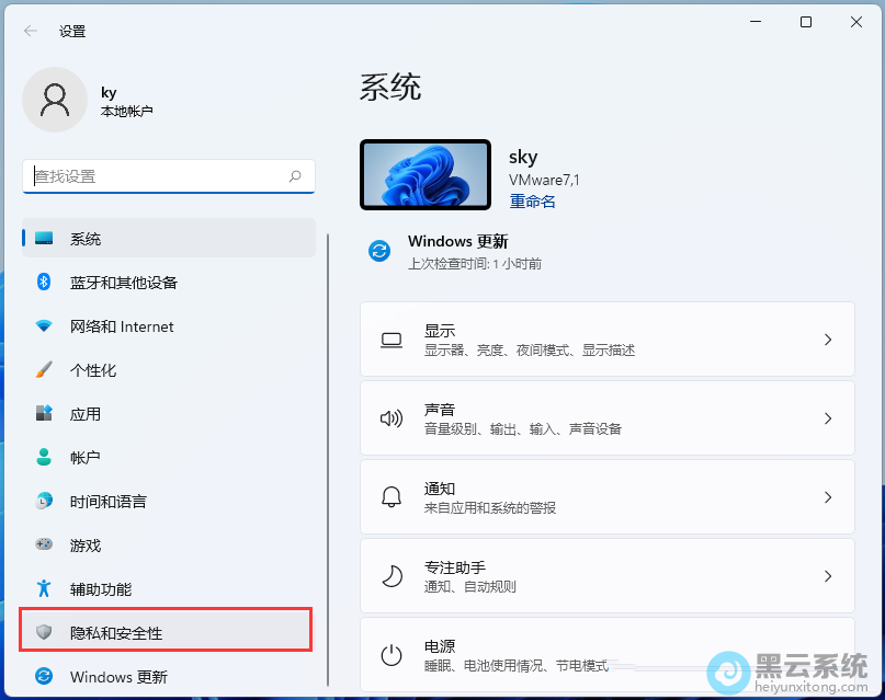 �����˽�Ͱ�ȫ��