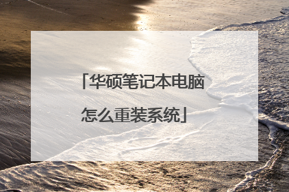 ��˶�ʼǱ�������ô��װϵͳ