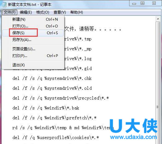 ϵͳ����bat��ô���� Win7һ������ϵͳ����bat����
