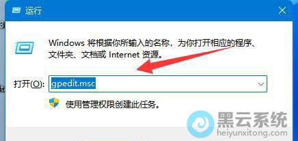 �򿪱�������Ա༭��
