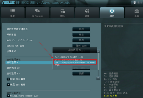 ��˶����bios����ͼ��,��ϸ�����������U������