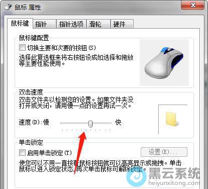 ����˫���ٶ�Ϊ��