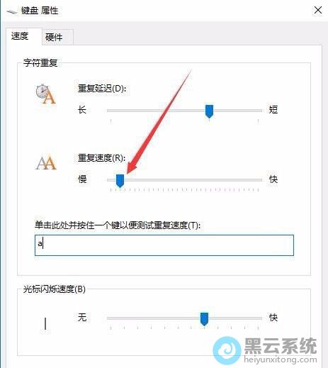 �����ظ��ٶ�