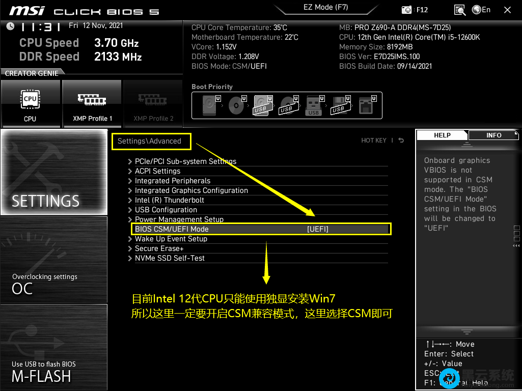 ����csm����ģʽ