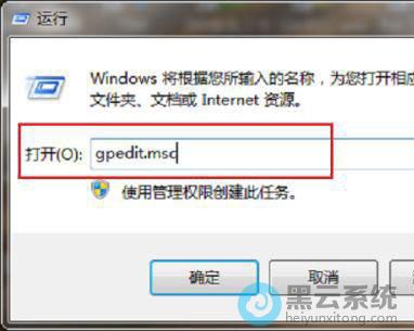 �򿪱�������Ա༭��