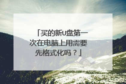 �����U�̵�һ���ڵ���������Ҫ�ȸ�ʽ����