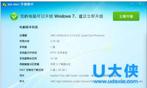 iphone6s��ô����������iphone6s�Զ�����������