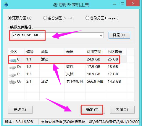 U�̰�װxpϵͳ,��ϸ����������ΰ�װ
