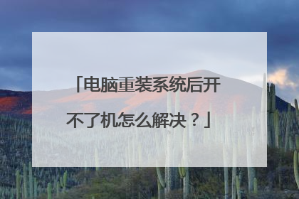 ������װϵͳ�󿪲��˻���ô�����