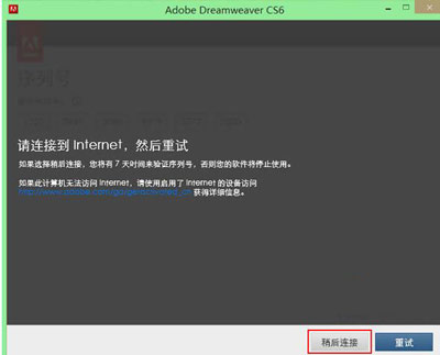 Dreamweaver��ʾӦ�ó�������޷���������0xc000007b��ô��