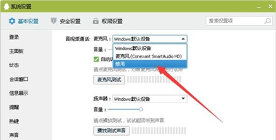��ѶQQ������������Ƶ����Ĳ�������