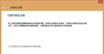 Win8ϵͳ���Դ����ָ����ʵĲ�������