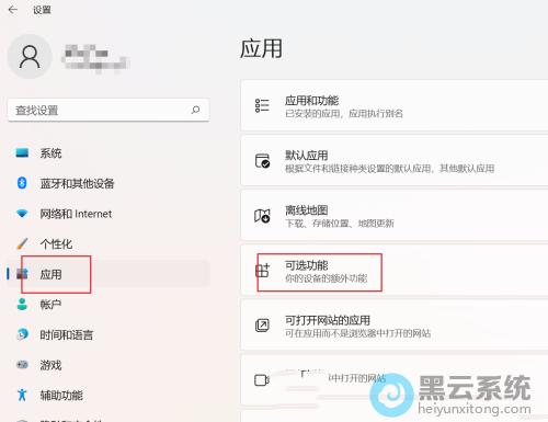 �����ѡ����