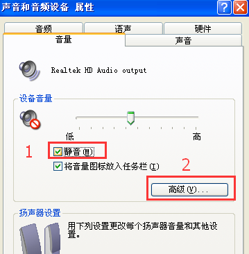 xp��˷�����С��ô����_xp��˷�����С��������