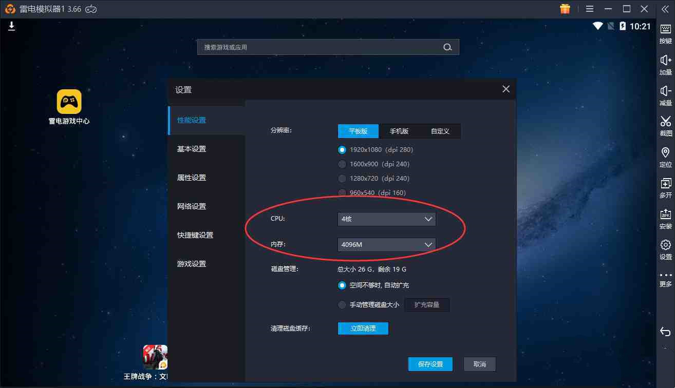 �׵�ģ�������ٵ�ԭ�����(�ѽ��)