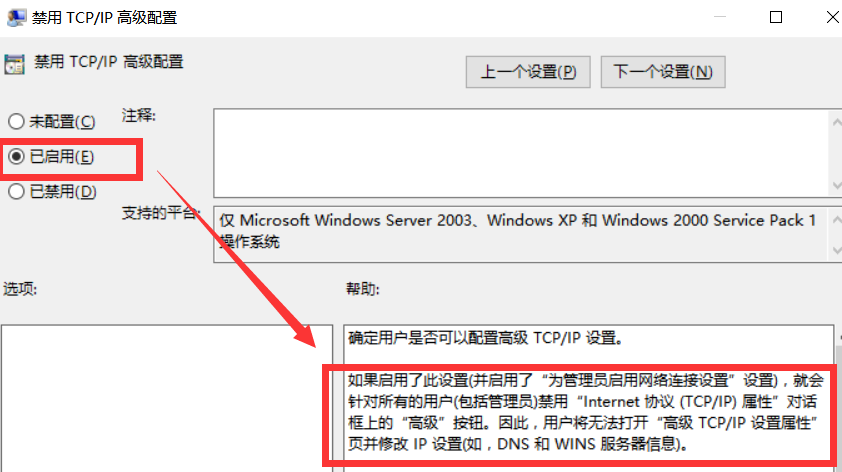 ����ip��ַ��ô�Ĳ���_�������ip��ַ�Ĳ��˵ķ���