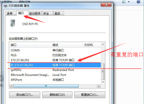 ��ӡ����ʾ���ܴ�ӡ�����ô������