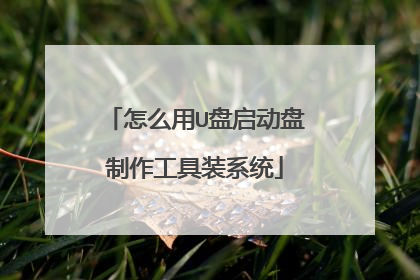 ��ô��U����������������װϵͳ