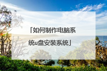 �����������ϵͳu�̰�װϵͳ